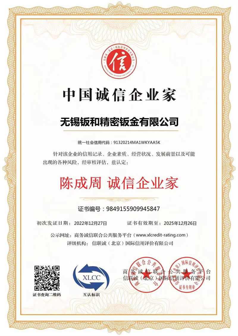 無(wú)錫不銹鋼水箱
